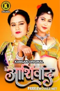 Ashirwad (2025) Part 2 Kangan Hindi Unrated Webseries