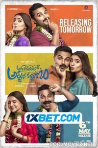 Ashoka Vanamlo Arjuna Kalyanam (2022) Hindi Dubbed South Movie
