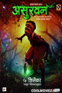 Asurvan (2025) Marathi Movie