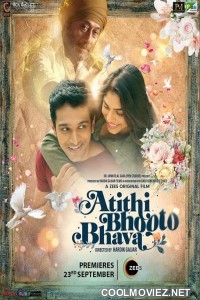 Atithi Bhooto Bhava (2022) Hindi Movie
