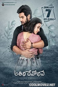 Atithi Devobhava (2022) Hindi Dubbed South Movie