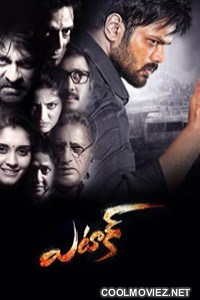 Attack (2016) Hindi Dubbed South Movie