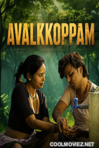 Avalkkoppam (2026) NMX Malayalam Short Film