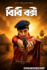 BB Bakshi (2026) S01 Bengali Web Series