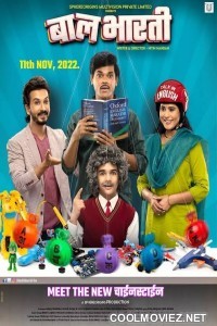 Baal Bharti (2022) Marathi Movie