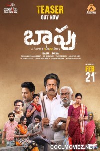 Baapu (2025) Hindi Dubbed South Movie