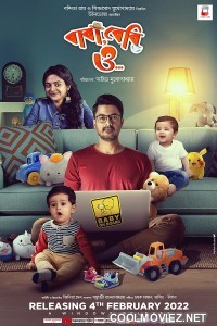 Baba Baby O (2022) Bengali Movie