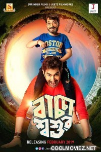 Baccha Shoshur (2019) Bengali Movie