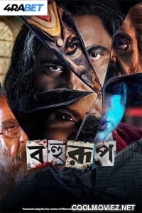 Bahurup (2025) Bengali Movie