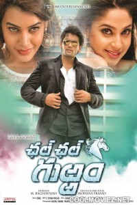 Bajirao The Fighter 3 (2021) Hindi Dubbed South Movie