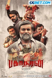 Bakasuran (2023) Hindi Dubbed South Movie