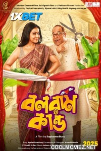 Balaram Kando (2025) Bengali Movie