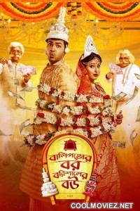 Ballygunger Bor Barishaler Bou (2021) Bengali Movie