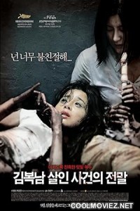 Bedevilled (2010) Hindi Dubbed Movie