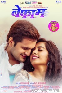 Befaam (2021) Marathi Movie