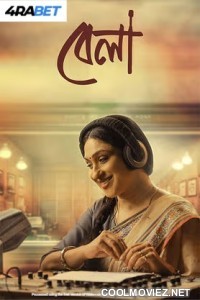 Bela (2025) Bengali Movie