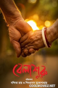 Belashuru (2022) Bengali Movie