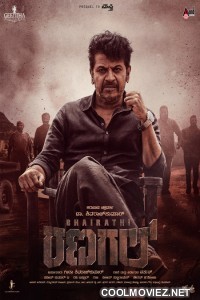 Bhairathi Ranagal (2024) Hindi Dubbed Movie