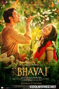 Bhavai (2021) Hindi Movie