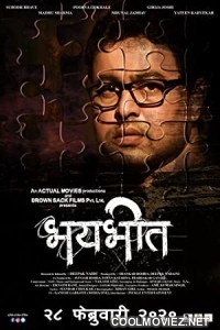 Bhaybheet (2020) Marathi Movie
