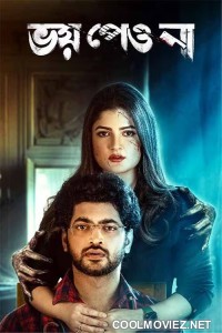 Bhoy Peona (2022) Bengali Movie