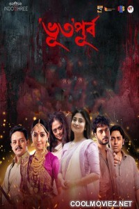 Bhuto Purbo (2025) Bengali Movie