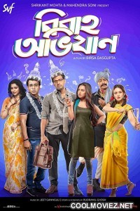 Bibaho Obhijaan (2019) Bengali Movie
