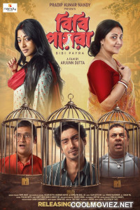 Bibi Payra (2026) Bengali Movie
