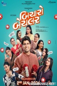 Bicharo Bachelor (2026) Gujarati Movie