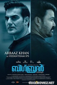 Big Brother (2020) Hindi Dubbed South Movie