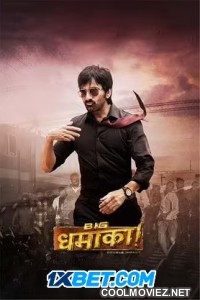 Big Dhamaka (2022) Hindi Dubbed South Indian Movie