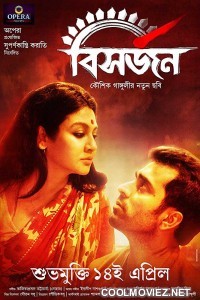 Bisorjon (2017) Bengali Movie
