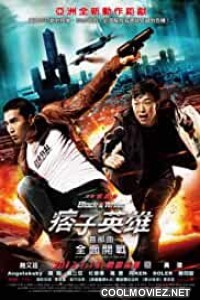 Black And White Dawn of Assault (2012) Hindi Dubbed Movie
