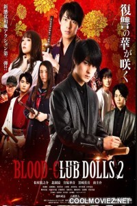 Blood-Club Dolls 2 (2020) Hindi Dubbed Movie