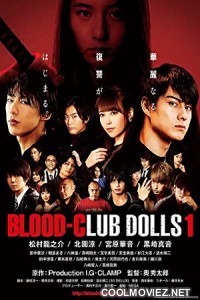 Blood Club Dolls 1 (2018) Hindi Dubbed Movie