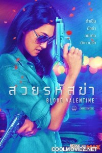 Blood Valentine (2019) Hindi Dubbed Movie