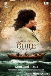 Boat (2024) Hindi Dubbed Movie