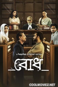 Bodh (2022) Season 1