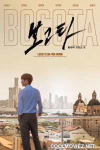 Bogota City of the Lost (2025) Hindi Dubbed Movie