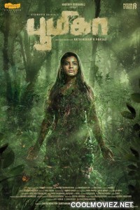 Boomika (2021) Hindi Dubbed South Movie