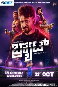 Brat (2025) Hindi Dubbed Movie