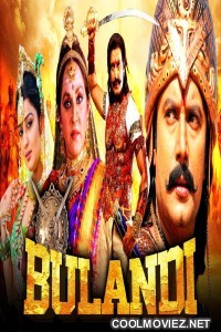 Bulandi (2021) Hindi Dubbed South Movie