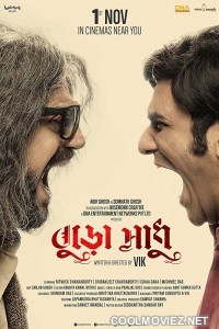 Buro Sadhu (2019) Bengali Movie