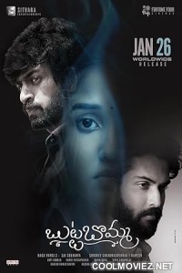 Butta Bomma (2023) Hindi Dubbed Movie