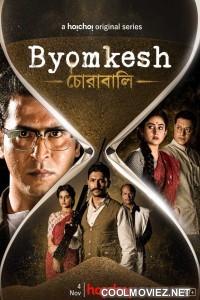 Byomkesh (2021) Season 7