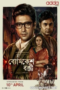 Byomkesh Bakshi (2026) S01 Bengali Web Series