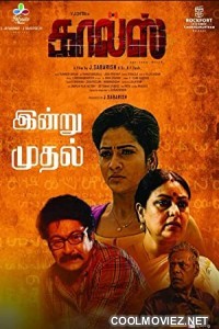 Calls (2021) Hindi Dubbed South Movie