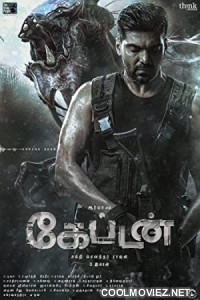 Captain (2022) Hindi Dubbed South Movie