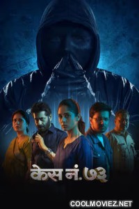 Case No 73 (2026) Marathi Movie