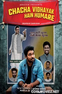 Chacha Vidhayak Hain Humare (2021) Season 2